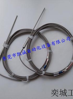 E52-CA15AY D=3.2 NETU 4MOmron 耐热用护套壳型热电偶