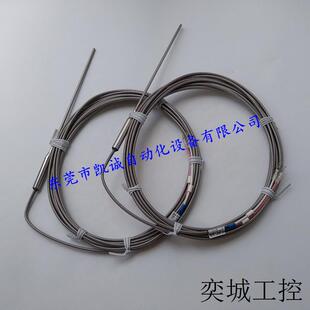 E52-CA15AY D=3.2 NETU 4MOmron 耐热用护套壳型热电偶