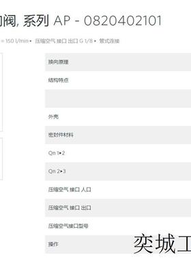 意大利得力捷电缆AB-DS05-S