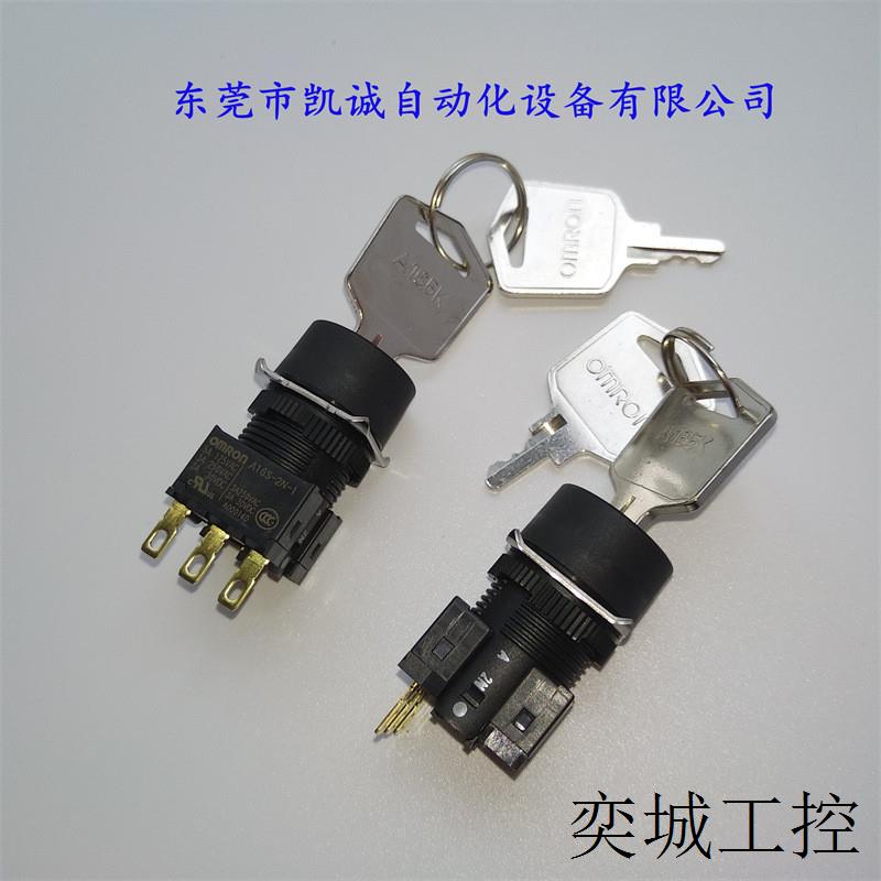 A165K-T2AL-2OMRON钥匙型选择开关