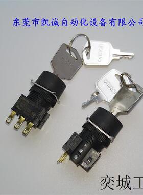 A165K-T2AL-2OMRON钥匙型选择开关