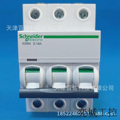 IC65N断路器IC65N 3P D16A断路器A9F19316漏电保护器