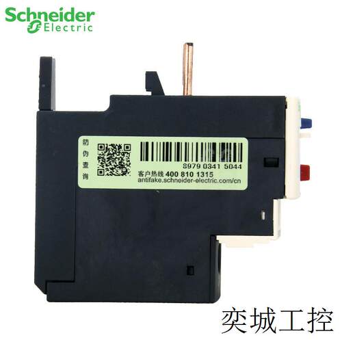热过载继电器过电流LRD35C LR-D35C 30-38A