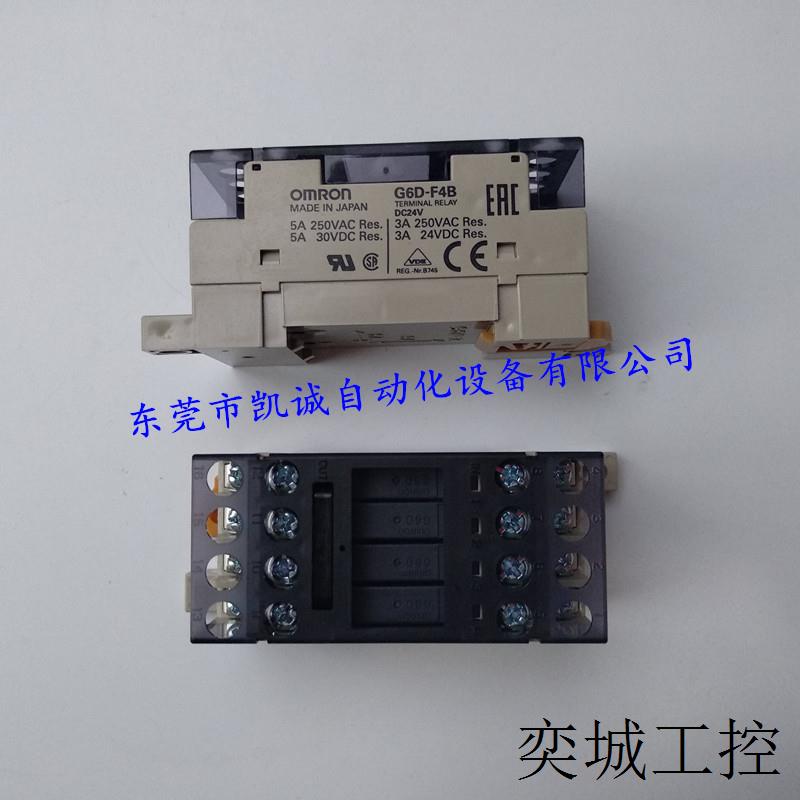 G2RV-1-S-AP-G DC21V  I/O继电器终端