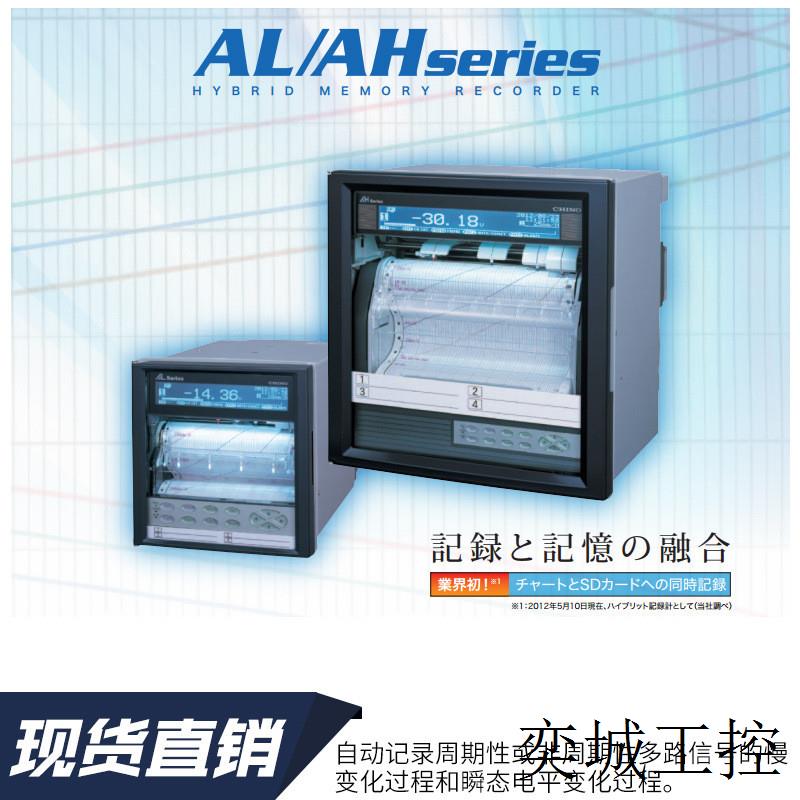 笔式记录仪AL472P- N E R A Q C G 0 O 2 4 A -NNN
