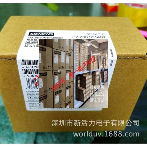 西门子全新原装正品 S7-200SMART 扩展模块 6ES7 288-3AQ04-0AA0