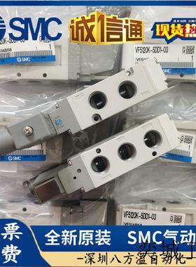 供应电磁阀 VFR6510-5DZ-06 VFRA3111-03 VFR6410-5DZ-06现货