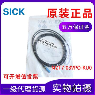 全新原装正品MZT7-03VPO-KU0 1070830 槽缸传感器PNP常闭