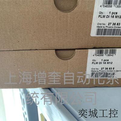 分布式I/O模块FLM DI 16 M12 2736835PHOENIX