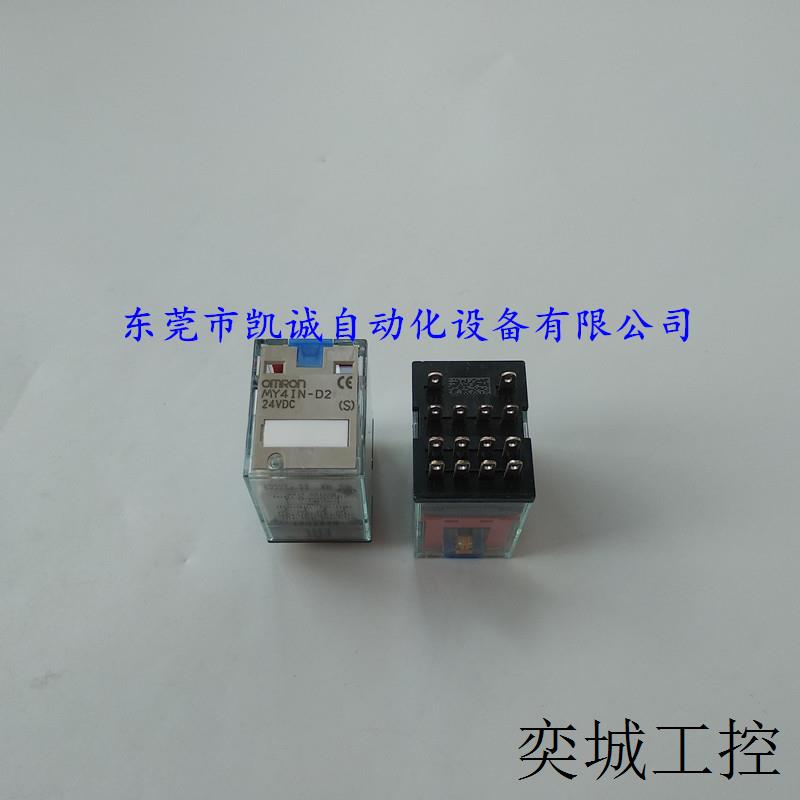 MY4IN-D2 DC24VOMRON继电器