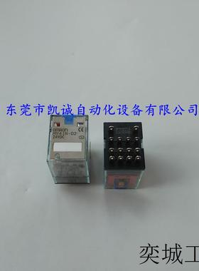 MY4IN-D2 DC24VOMRON继电器