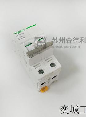 全新施耐德SCHNEIDER开关断路器A9S68232 ILNT125 32A