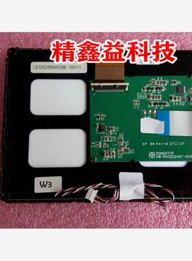 供应现货PB-PH320240T-005-I-03显示屏商议价