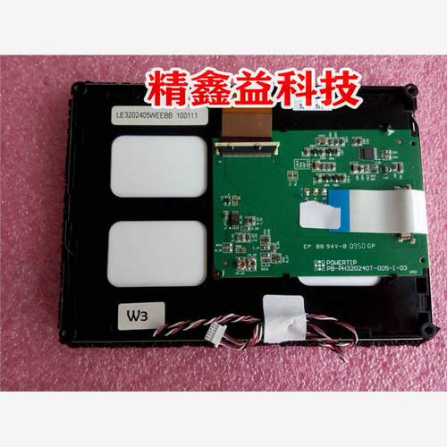 供应现货PB-PH320240T-00
