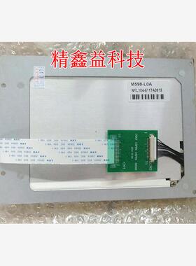 大量通用注塑机显示屏M598-L0A M598-L0A-0 LCBHDT598MC当天发货
