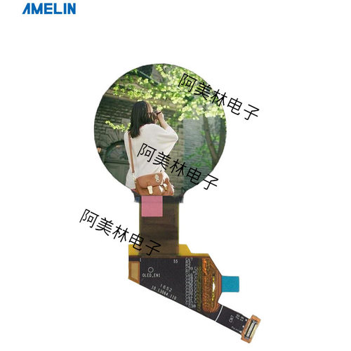 1.39英寸AMOLED屏智能手