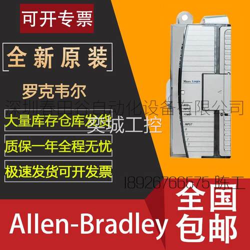 AB罗克韦尔1762-IQ8OW6 MicroLogix 14 点数字梳状模块PLC输出