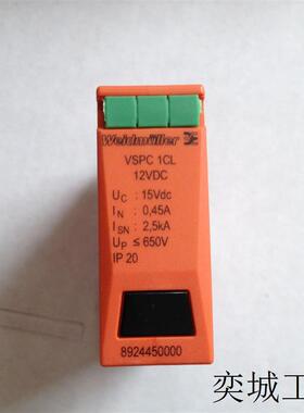 魏德米勒防雷器VSPC 1CL 12VDC 8924450000