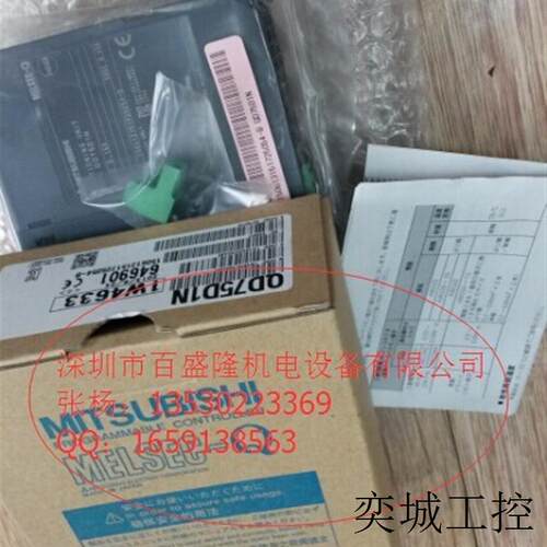 MITSUBISHI原装全新 PLC模块QD75D1N假一罚十