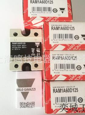 全新原装固态继电器RAM1A60D125 RAM1A60D100G RAM1A60D40G