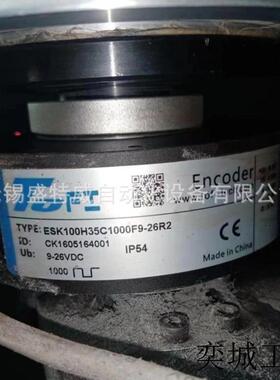 全新原装 ESK76HK20E1024B5-30R9109   托菲TOFI编码器