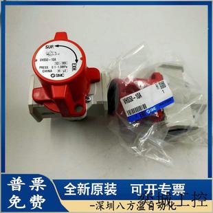 06泄压阀 排气阀 日本原产地 VHS40 进口 原装 正品