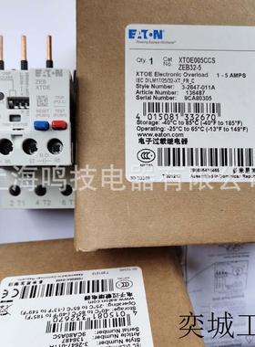 全新原装进口电子过载继电器ZEB32-5 XTOE005CCS 1-5AMPS
