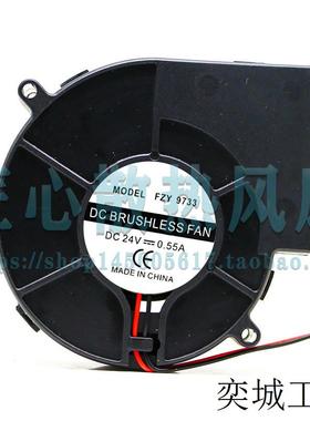 MODEL FZY 9733 DC BRUSHLESS FAN DC 24V 0.55A 9733鼓风机风扇