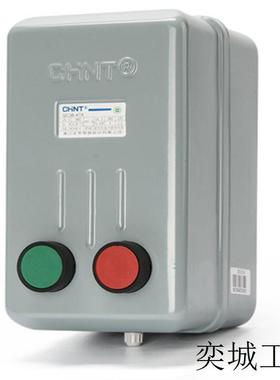 磁力起动器QC36-4TA电磁启动器带按钮电机起动器10TA20TA30TA