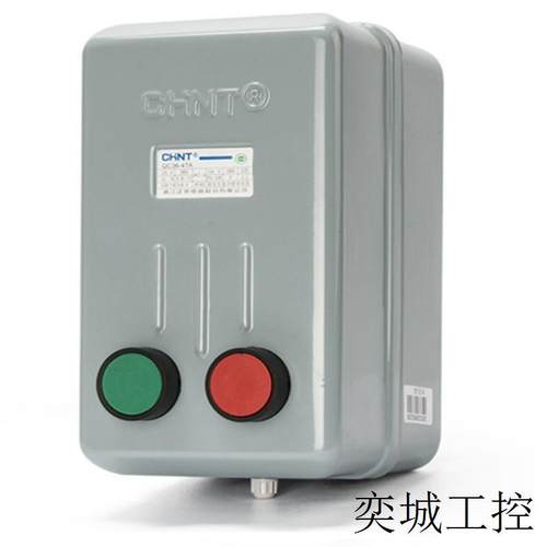 磁力起动器QC36-4TA电磁启动器带按钮电机起动器10TA20TA30TA