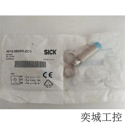 全新原装正品SICK IM18-08NP0-ZC1 IM18-08NPO-ZC1 6012001现