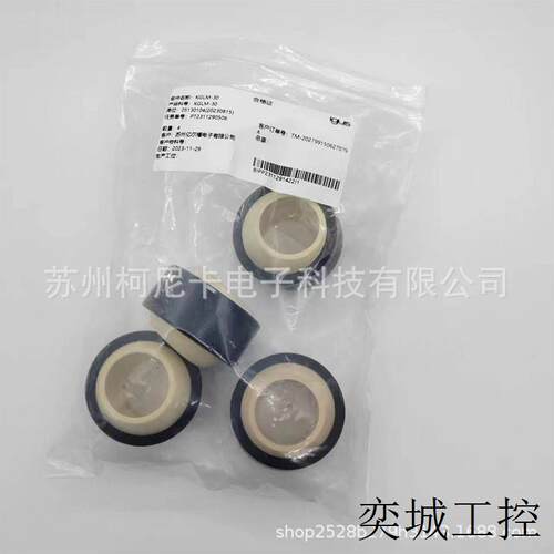 iugs易格斯法兰轴承EFOM-25  基座轴承ESTM-25