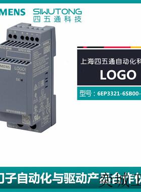 全新原装SITOP 6EP3321-6SB10-0AY0调节型电源模块PLC现货