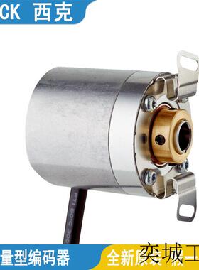 西克增量型编码器DBS36E-BBAK02048-S3AK02048