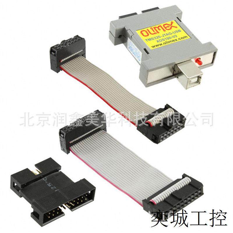 供  编程器开发系统内电路编程调试器TMS320-XDS100-V2