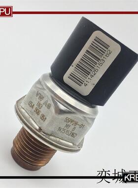 55PP28-01,05A906051,55CP2801,适用于大众共轨压力传感器