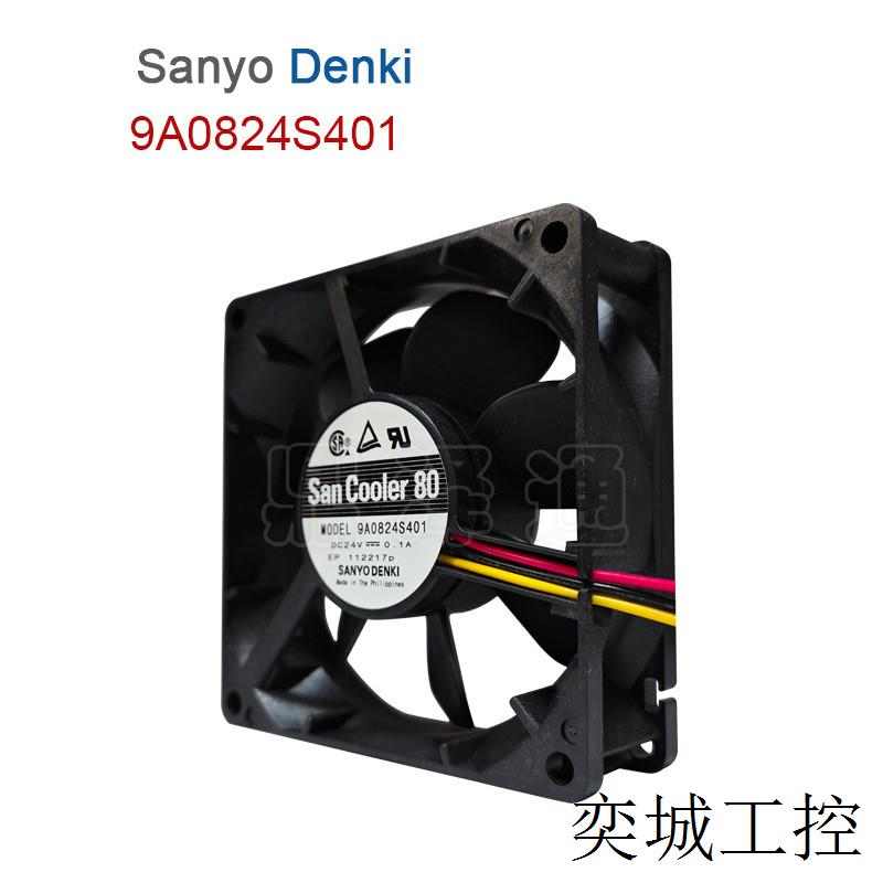 现货9A0824S401 24V 直流风扇 0.1A 8025 3400rpm 42CFM 静音风扇