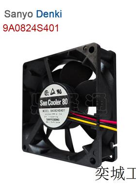 现货9A0824S401 24V 直流风扇 0.1A 8025 3400rpm 42CFM 静音风扇