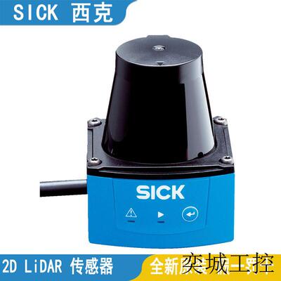 SICK安全激光扫描仪TIM100-3010200 TIM551-2050001