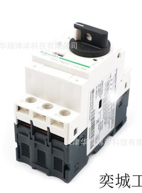 GV2PM20C电动机断路器13-18A断路器GV2马达保护热磁断路器