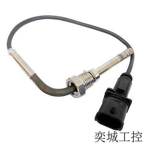 跨境Exhaust Gas Temperature Sensor 55222553 排气温度传感器