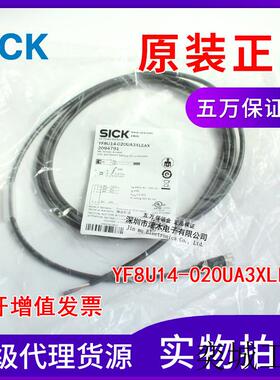 原装正品传感器连接线带插头YF8U14-020UA3XLEAX 2094791 M8 4针