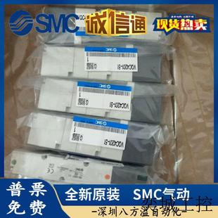 正品 原装 电磁阀销售VQ4151 5HE 5HB
