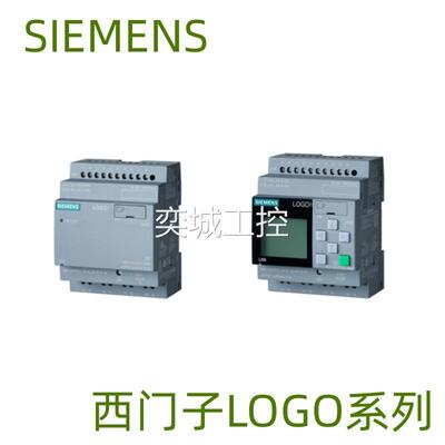 西门子LOGO! 6ED1055-1MB00-0BA2DM8 /12/24R扩展模块24V继电器