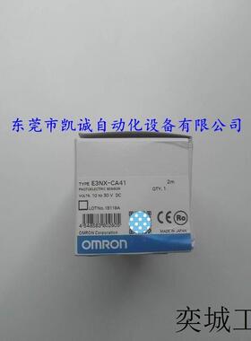 NX-SID800  彩色光纤放大器 现货