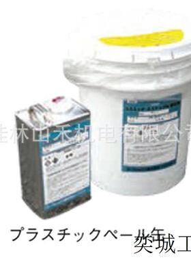 コスミックエコトップN 13.2kg  TUE0141