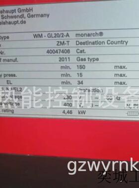 WM-GL20-2-A燃烧器