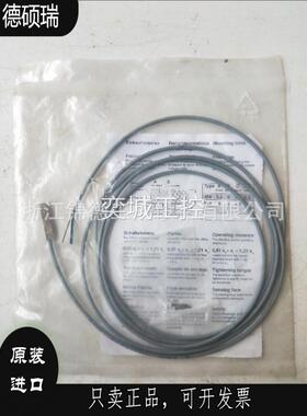 全新德国di-soric德硕瑞传感器接近开关DCCQ 05 M 0.8 PSK-K-TSL