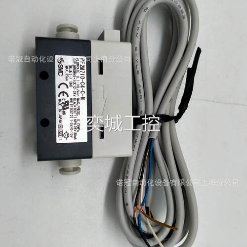 SMC原装PF2M710-C4-C-M数字式流量开关全新正品大量现货议价