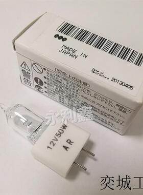 NIKON尼康显微镜灯泡 LV-HL50W MXA23045 12V50W M400/M800